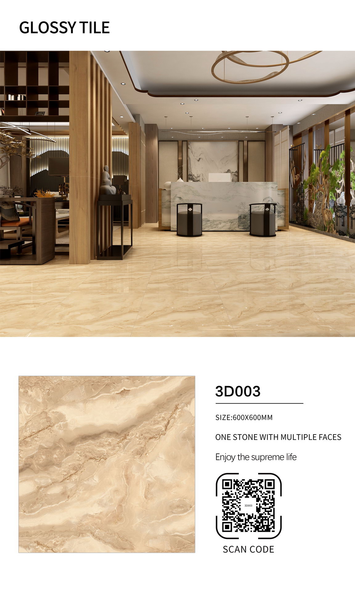 Оникс бежевый - 1